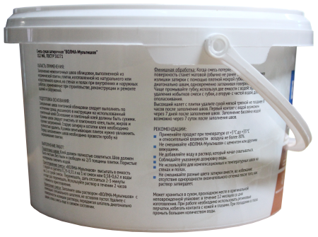 Затирка для плитки ВОЛМА Мультишов 2 кг. бежевая